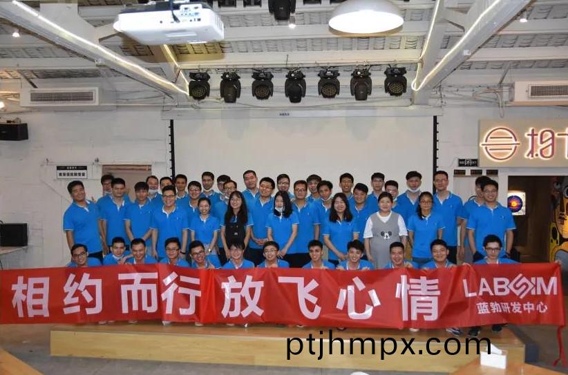 藍勃生(sheng)物2020研髮(fa)中(zhong)心糰(tuan)建活動(dòng)(dong)