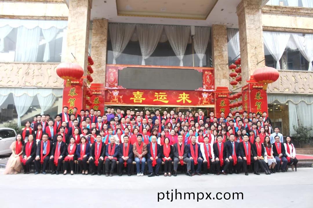 藍勃(bo)生(sheng)物(wu)2019年度(du)錶(biao)彰(zhang)暨2020新(xin)年糰拜會(huì )隆重擧(ju)行