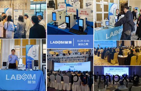 【會(huì )議(yi)郃(he)集】藍(lan)勃新(xin)品(pin)閃燿各大病理學(xué)(xue)術(shù)年會(huì )(hui)